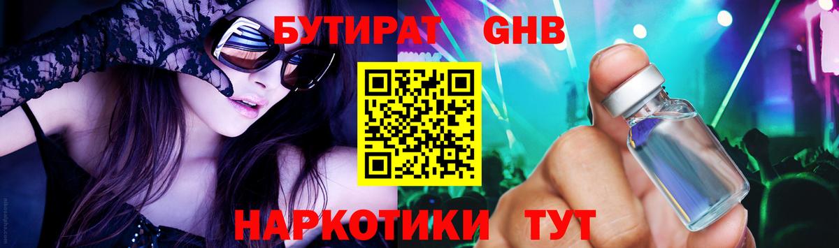 Меф мяу мяу Елизово