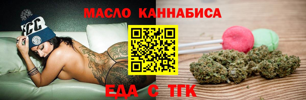 Canna-Cookies марихуана  Вход с VPN  Елизово 