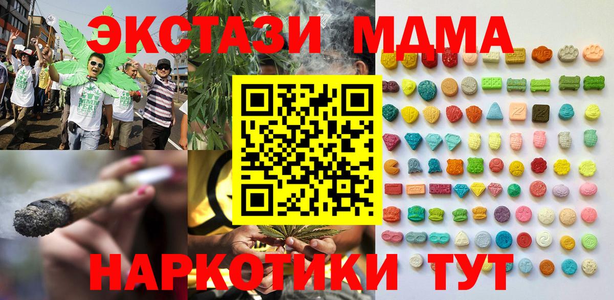 Елизово  ссылка на мегу tor  Экстази  Ecstasy 280 MDMA  Вход с VPN  Ecstasy 280мг 