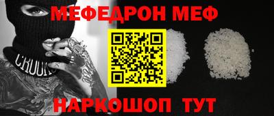 скорость mdpv Гусь-Хрустальный