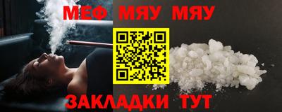 марихуана Гусиноозёрск