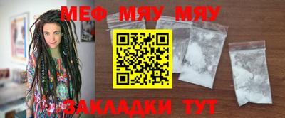 мескалин Гусев
