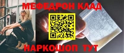 марихуана Гусиноозёрск