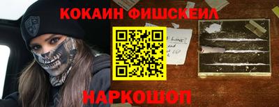 марихуана Гусиноозёрск