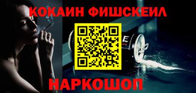 мескалин Гусев