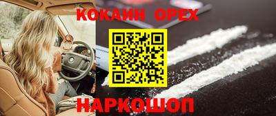 мескалин Гусев