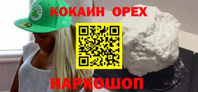 марихуана Гусиноозёрск