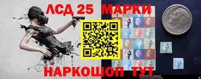 мескалин Гусев