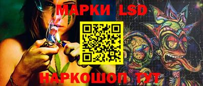 мескалин Гусев