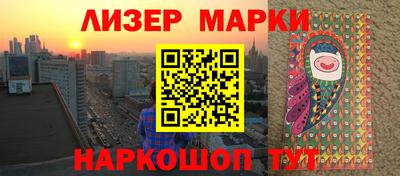 марихуана Гусиноозёрск