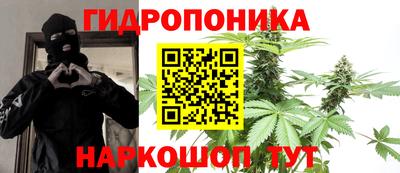 мескалин Гусев