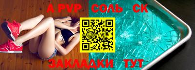 скорость mdpv Гусь-Хрустальный