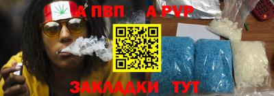 марихуана Гусиноозёрск