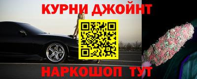 марихуана Гусиноозёрск