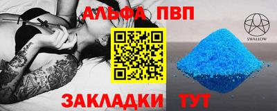 мескалин Гусев