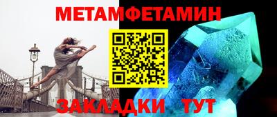 мескалин Гусев