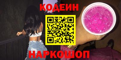 марихуана Гусиноозёрск