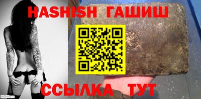 марихуана Гусиноозёрск