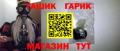 марихуана Гусиноозёрск