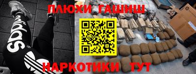 марихуана Гусиноозёрск