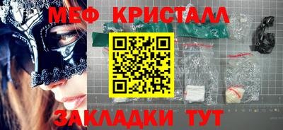 марихуана Гусиноозёрск