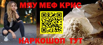 скорость mdpv Гусь-Хрустальный