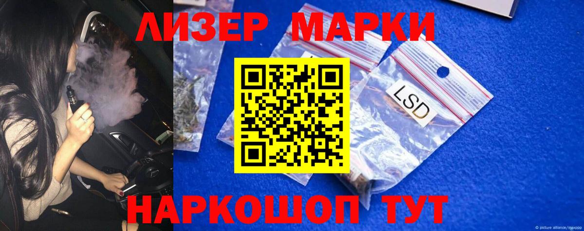 LSD-25 экстази ecstasy Елизово
