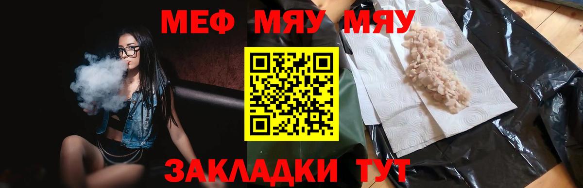 Елизово  НБОМе  Вход с VPN  АМФ кристаллы  ЭКСТАЗИ  МАРИХУАНА  КОКАИН  МЕФ  ГАШ  Меф  
