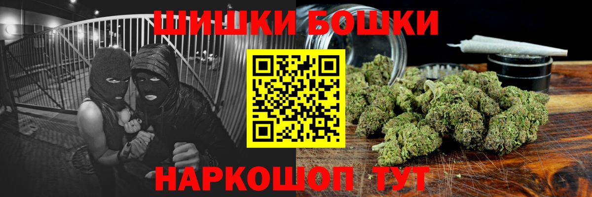 Шишки марихуана гибрид Елизово