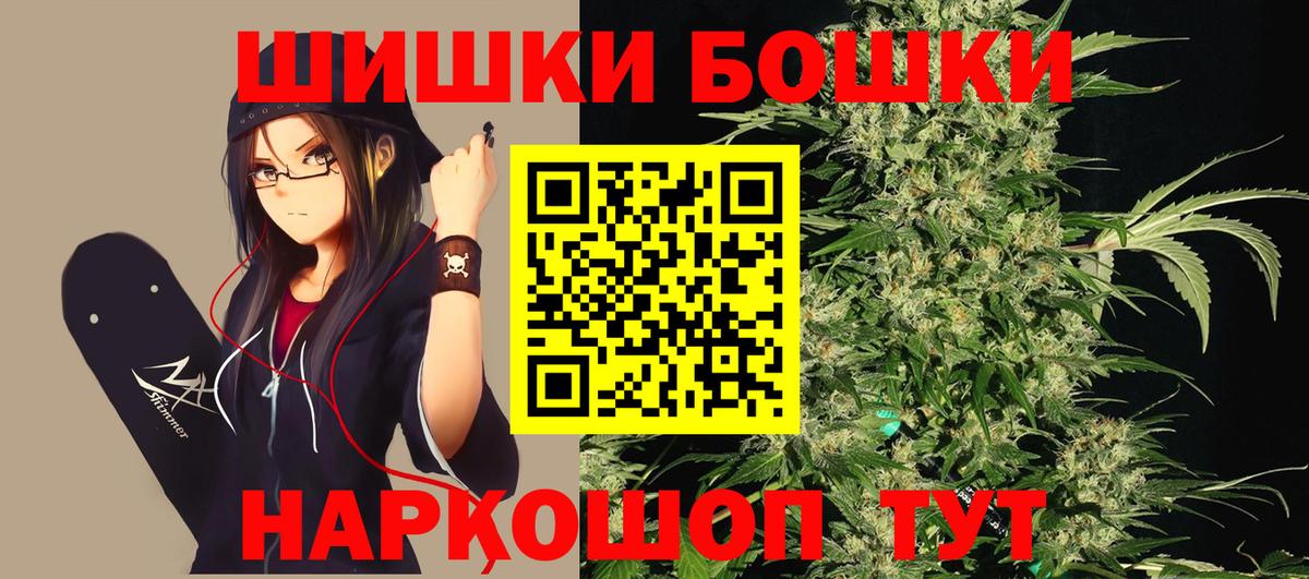 Марихуана LSD WEED  Вход с VPN  Бошки марихуана сатива  Елизово  Шишки марихуана White Widow 